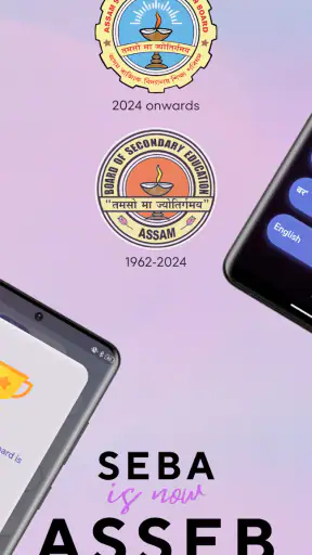 The Learning App | By ASSEB screenshot