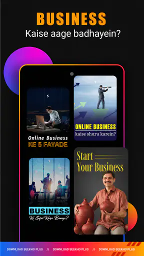 Seekho Plus: Learning Videos screenshot