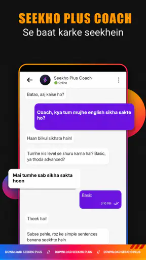 Seekho Plus: Learning Videos screenshot