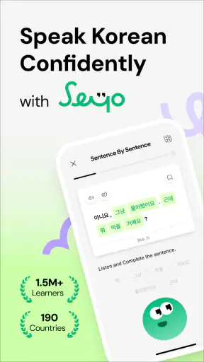 Seyo: Speak Korean Confidently screenshot