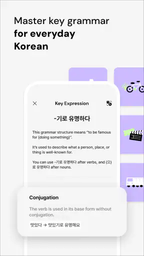 Seyo: Speak Korean Confidently screenshot