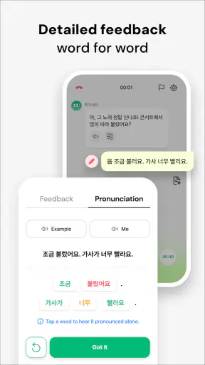 Seyo: Speak Korean Confidently screenshot
