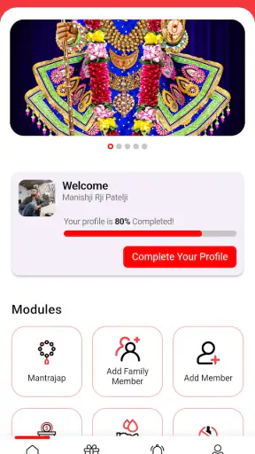 SGRS screenshot
