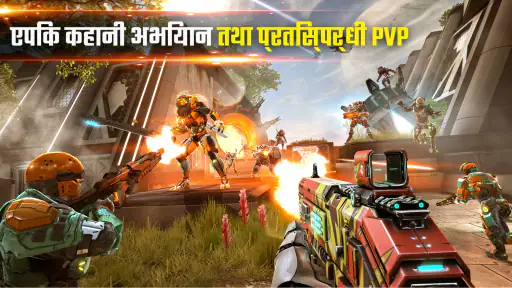 Shadowgun Legends - Online FPS screenshot