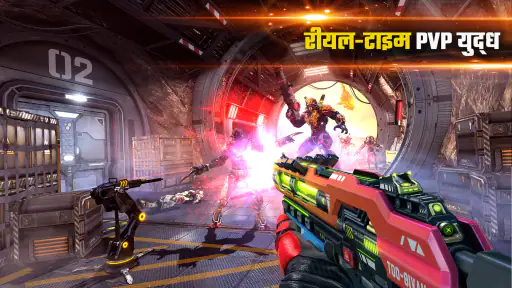 Shadowgun Legends - Online FPS screenshot