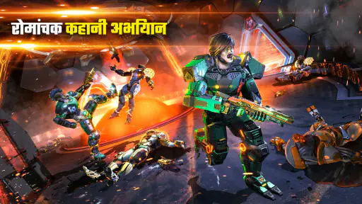 Shadowgun Legends - Online FPS screenshot