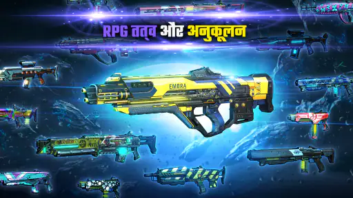 Shadowgun Legends - Online FPS screenshot