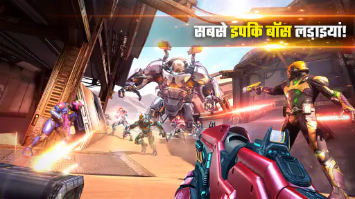 Shadowgun Legends - Online FPS screenshot