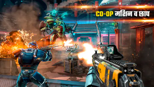 Shadowgun Legends - Online FPS screenshot