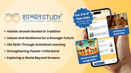 ShashwatStudy: Parenting App screenshot