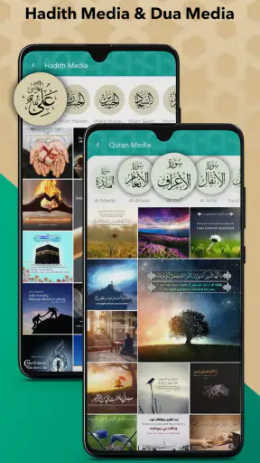 Shia Muslim: Quran Dua Adhan screenshot