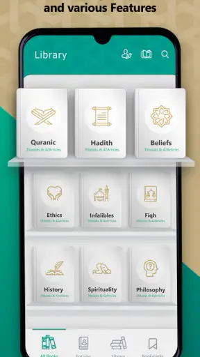 Shia Muslim: Quran Dua Adhan screenshot