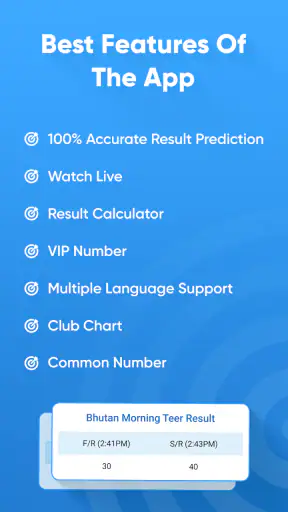 Shillong Teer Results screenshot