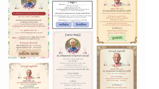 Shradhanjali: RIP Card Maker screenshot