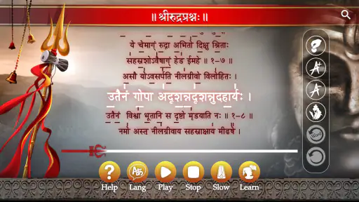 Shri Rudram (Namakam) screenshot