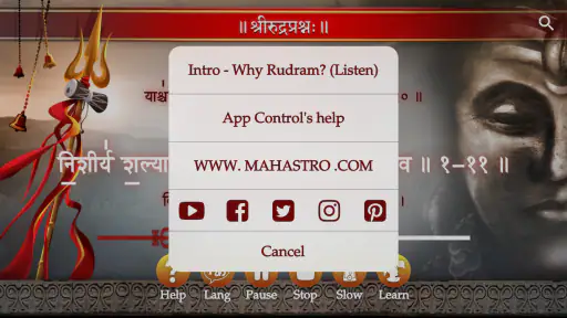 Shri Rudram (Namakam) screenshot