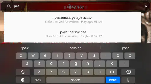 Shri Rudram (Namakam) screenshot