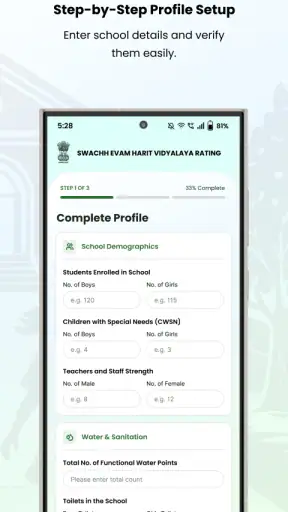 SHVR screenshot