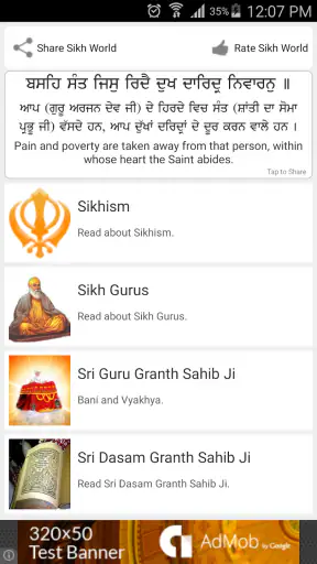 Sikh World screenshot