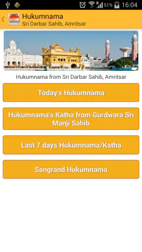 Sikh World screenshot