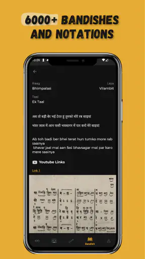 Singtico - Tabla Tanpura screenshot