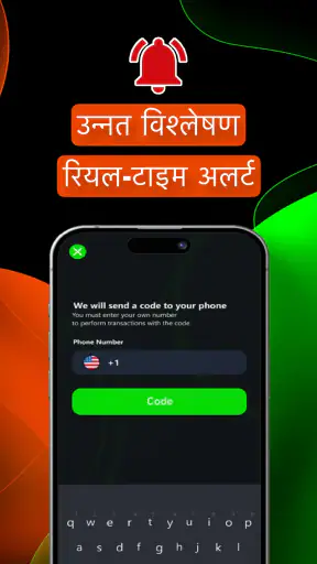SinLog WA ट्रैकर screenshot