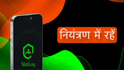 SinLog WA ट्रैकर screenshot