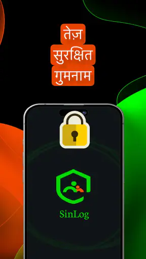 SinLog WA ट्रैकर screenshot