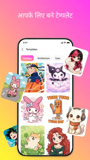 Sketch Pro: चित्र बनाएं screenshot