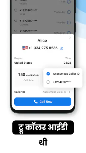 Any Call – Global Call screenshot