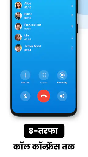 Any Call – Global Call screenshot