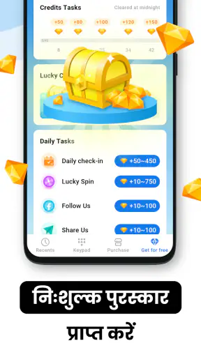 Any Call – Global Call screenshot