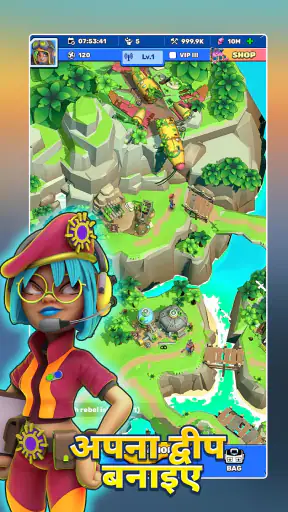 Skyrama Island Survival screenshot