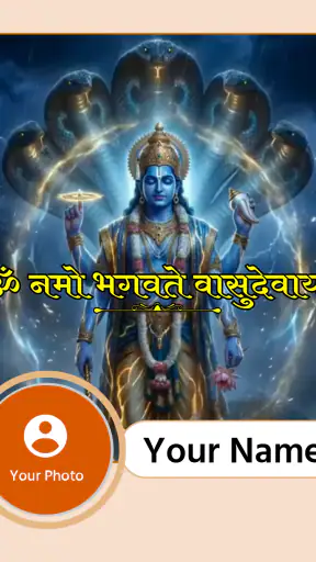 Smaran: Bhakti Wishes & Status screenshot