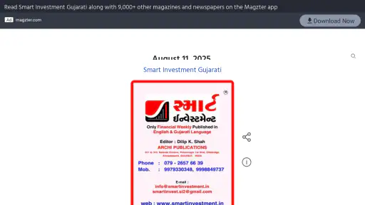 Smart Investment Gujarati screenshot