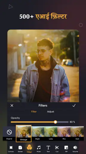 SmartCut, AI वीडियो संपादक screenshot