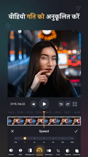 SmartCut, AI वीडियो संपादक screenshot
