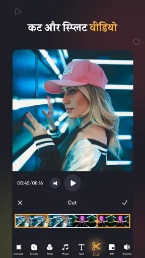 SmartCut, AI वीडियो संपादक screenshot