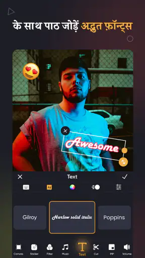 SmartCut, AI वीडियो संपादक screenshot