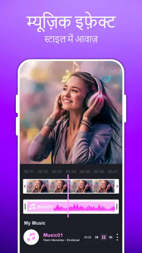 SnapSlides, म्यूजिक वीडियो मेक screenshot
