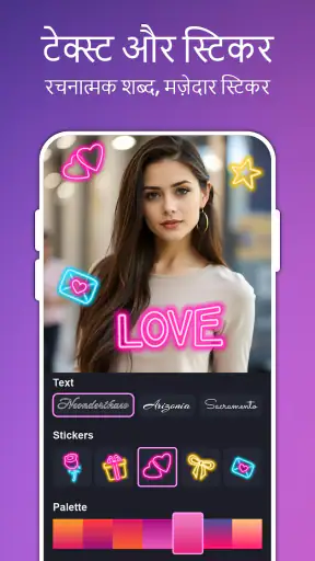 SnapSlides, म्यूजिक वीडियो मेक screenshot