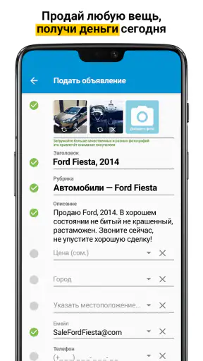 Somon Объявления screenshot