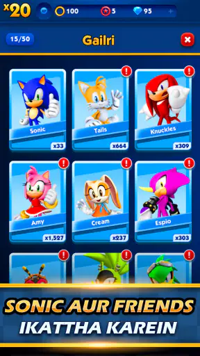 Sonic Dash Run screenshot