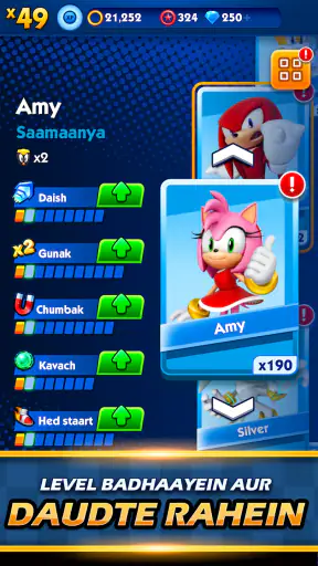 Sonic Dash Run screenshot