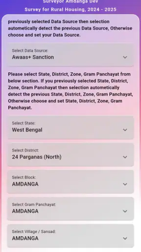 SRH screenshot