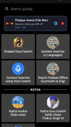 Sri Guru Granth Sahib Ji screenshot