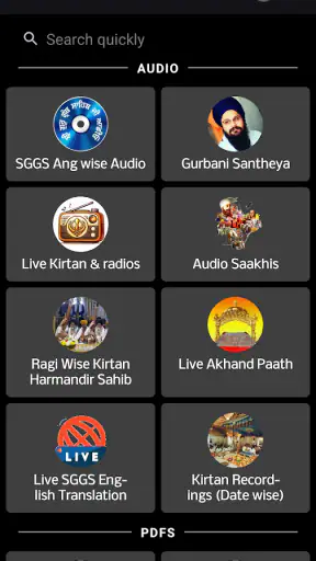 Sri Guru Granth Sahib Ji screenshot