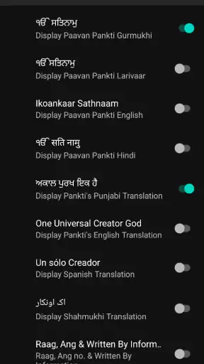 Sri Guru Granth Sahib Ji screenshot