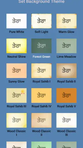 Sri Guru Granth Sahib Ji screenshot
