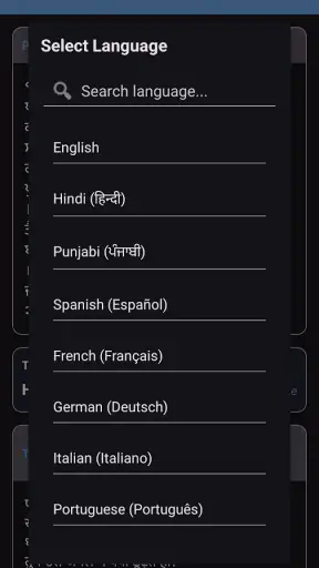 Sri Guru Granth Sahib Ji screenshot